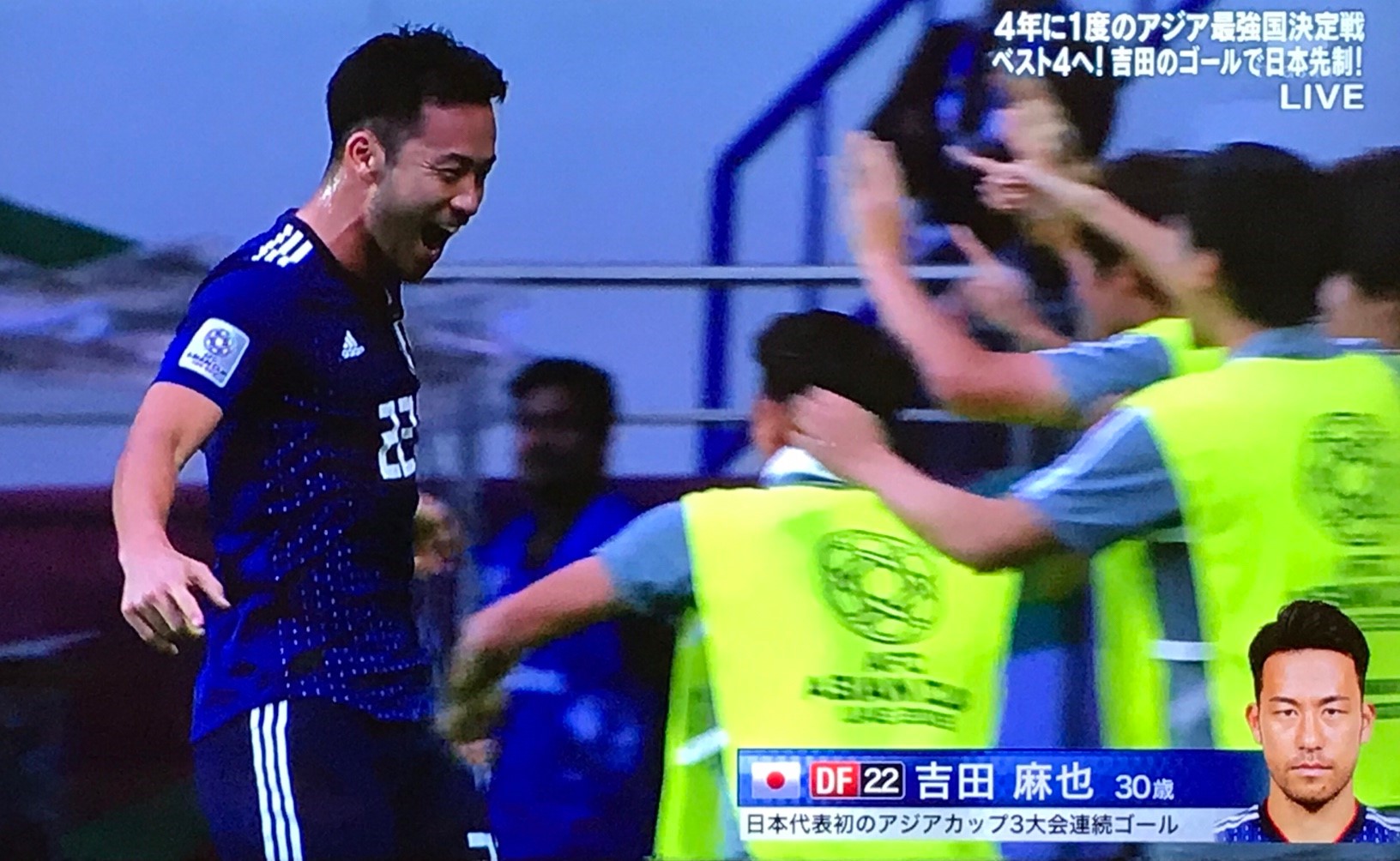 サッカーアジアカップ19ベトナム戦のファン感想や海外の反応は スキカケ