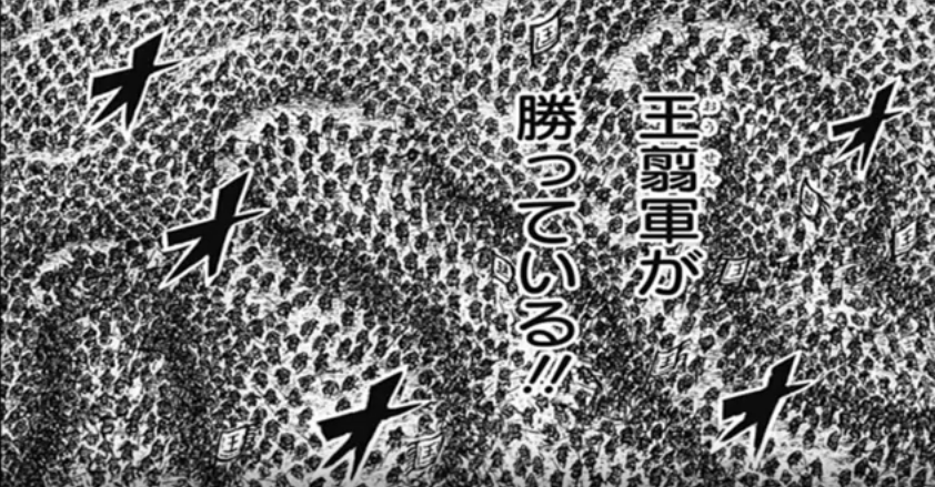 キングダム606話 起こり で王翦が覚醒 みんなの感想も スキカケ