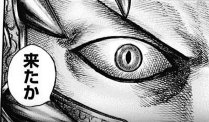 キングダム608話で仁が活躍 李牧 王翦へのみんなの感想も紹介 スキカケ