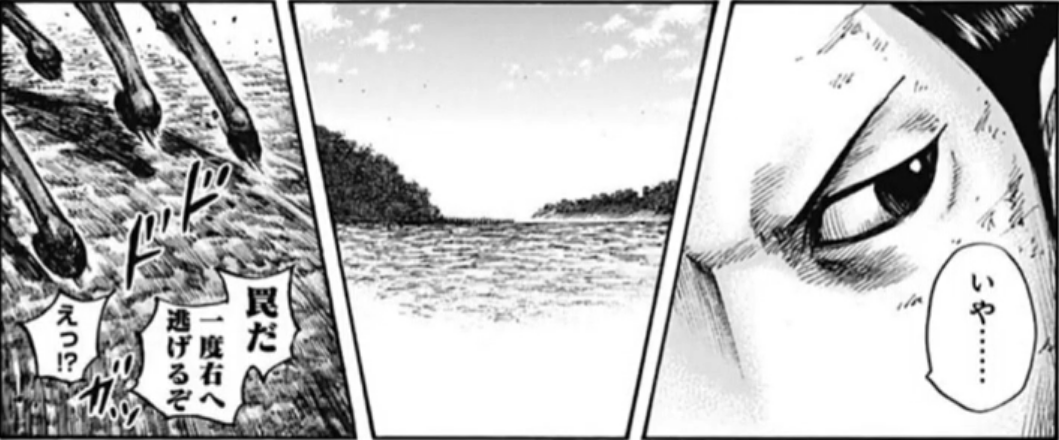 キングダム611話ネタバレ 感想と今後の考察は みんなの反応も スキカケ キングダム611話ネタバレ 感想と今後の考察は みんなの反応も スキカケ