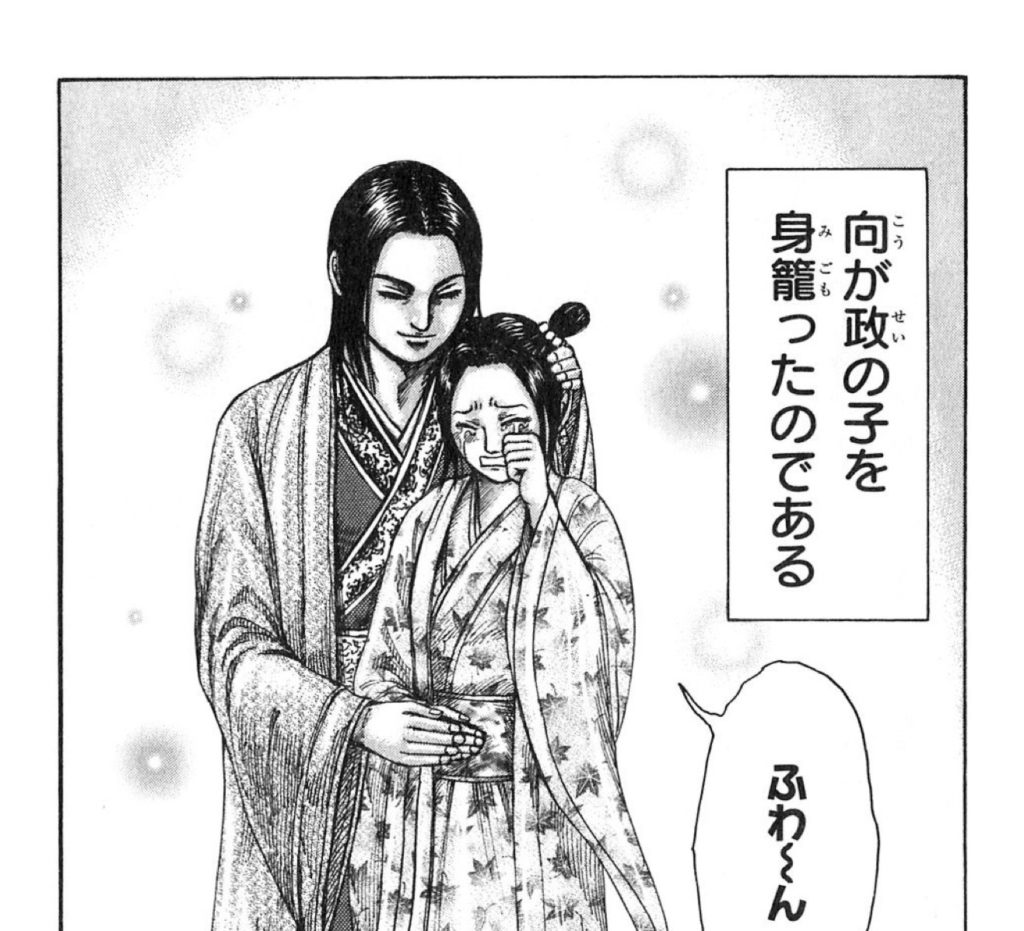 ナナフラ副官 嬴政 向のゲージアップ速度と湯船ガシャの結果は スキカケ