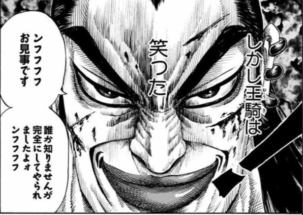 ナナフラの大戦略戦で避けてる大将トップ3と要注意な武将は スキカケ
